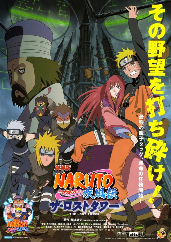 Naruto Shippuden - Le film : The Lost Tower