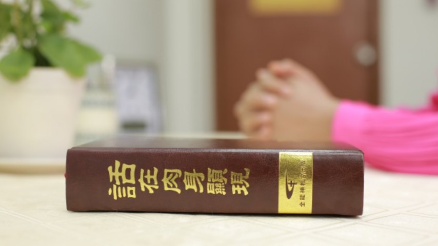 Eastern Lightning, The Church of Almighty God, prayer, 