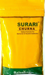 sarab chhudane ke upay,sharab chodne ke gharelu tarike,sharab chudane ke gharelu nuskhe,sharab chodne ke upay hindi,gharelu nuskhe,sharab chodne ke ayurvedic upay,sharab chudane ke upay,sharab chodne ki ayurvedic dawa,ghar ke nuskhe,nuskhe,sharab chudane ke nuskhe,sharab chudane ka gharelu nuskha,sharab chodne ke aasan tarike,sharab chhudane ke tarike,sharab kaise chudaye