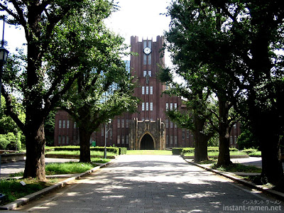 Tokyo University 