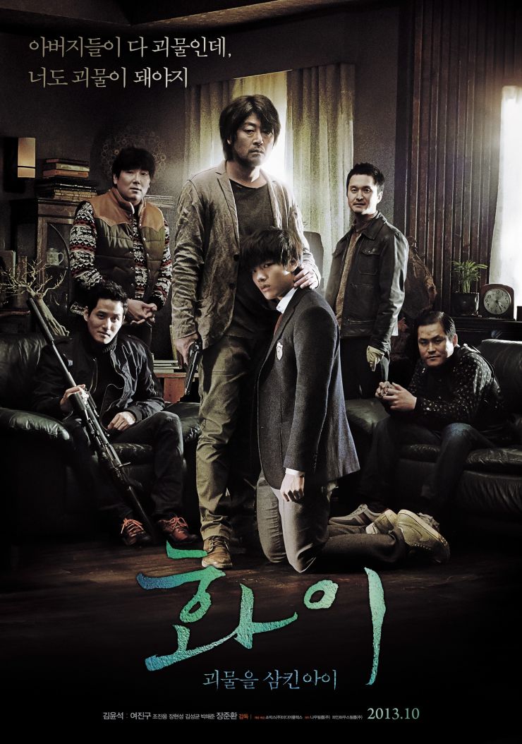 Sinopsis Hwayi: A Monster Boy (2013) - Film Korea