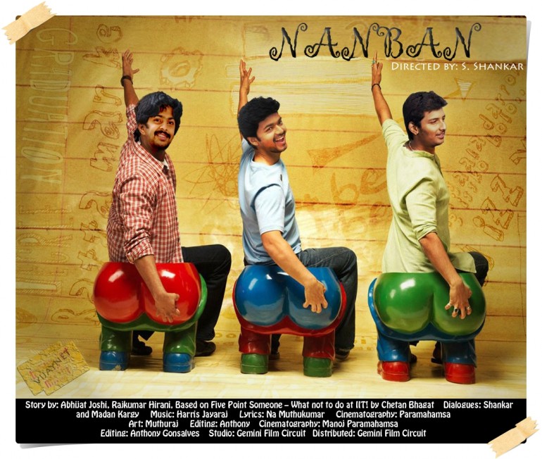 heartile battery..charge thaan all is well from Nanban song lyrics