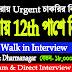 Walk in Interview Job vacancy in Tripura for 12th pass | Jobs Tripura