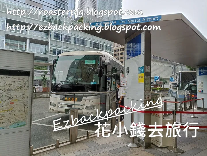 東京 到成田機場巴士時刻表2023