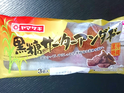 200以上 ヤマザキ お菓子詰���合わせ 2018 216400-ヤマザキ お菓子詰め合わせ 2018