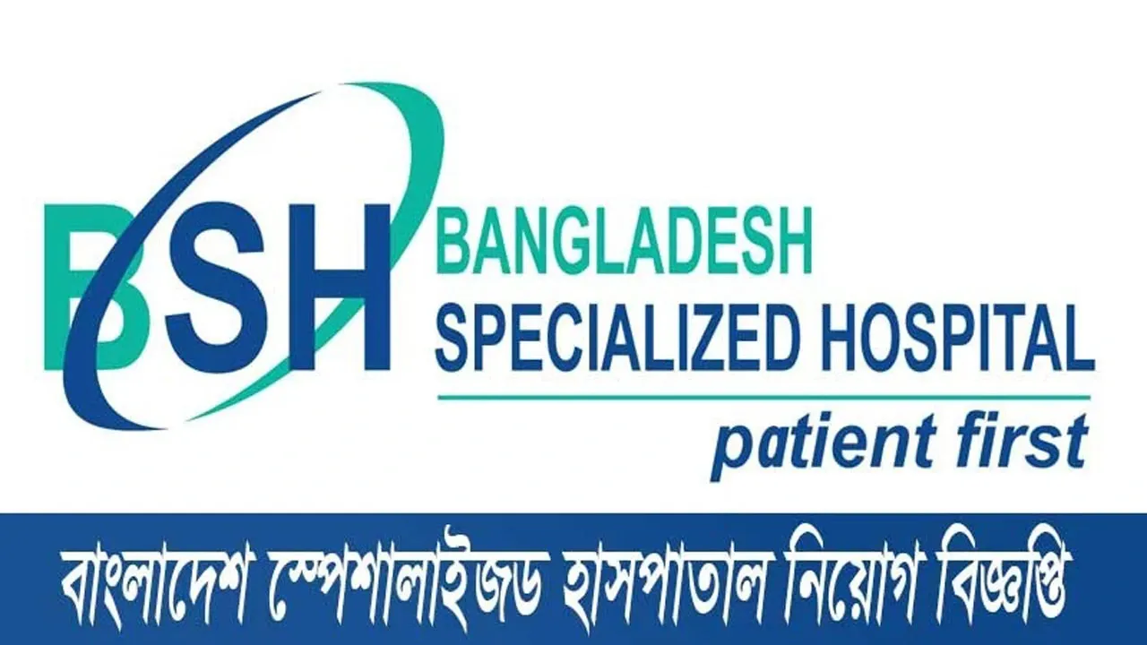 Bangladesh Specialized Hospital Limited Job Circular 2024