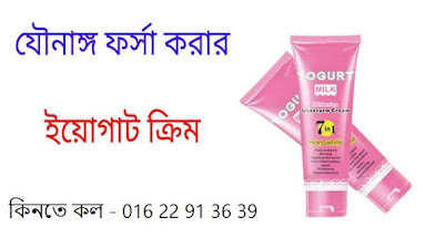 উনাইস নামের বাংলা অর্থ কি