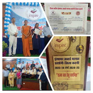 इंडियन पब्लिक स्कूल बरही में अध्यनरत कक्षा नवमी की छात्रा साक्षी केवट एवं आस्था अग्रवाल,का,राज्यस्तरीय,प्रतियोगिता के लिए चयनित