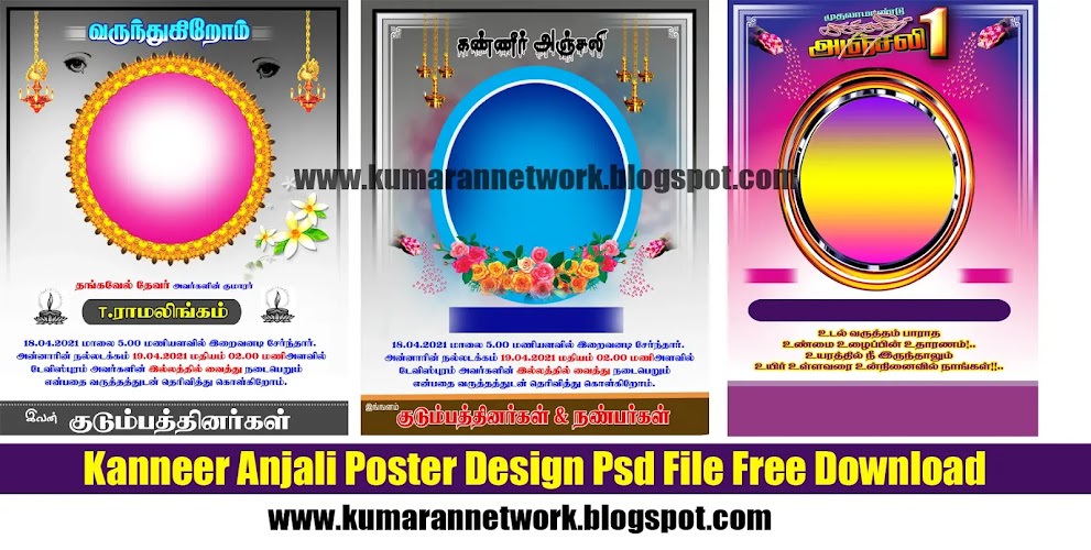 Kanneer Anjali Poster Design Free Download