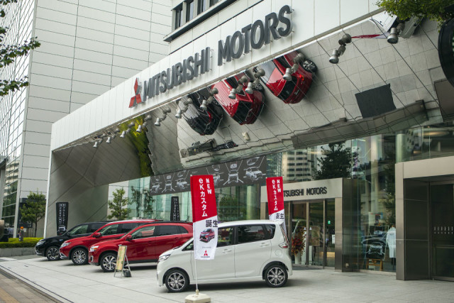 Mitsubishi Confesses Faking Fuel Economy Results