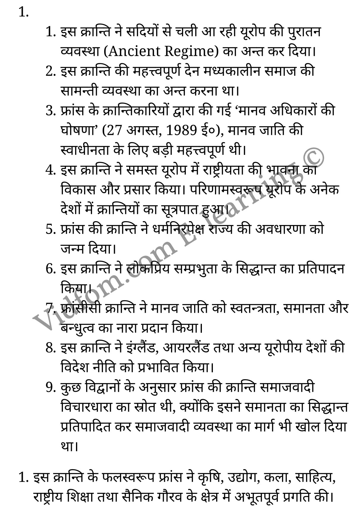 कक्षा 10 सामाजिक विज्ञान  के नोट्स  हिंदी में एनसीईआरटी समाधान,     class 10 Social Science chapter 7,   class 10 Social Science chapter 7 ncert solutions in Social Science,  class 10 Social Science chapter 7 notes in hindi,   class 10 Social Science chapter 7 question answer,   class 10 Social Science chapter 7 notes,   class 10 Social Science chapter 7 class 10 Social Science  chapter 7 in  hindi,    class 10 Social Science chapter 7 important questions in  hindi,   class 10 Social Science hindi  chapter 7 notes in hindi,   class 10 Social Science  chapter 7 test,   class 10 Social Science  chapter 7 class 10 Social Science  chapter 7 pdf,   class 10 Social Science  chapter 7 notes pdf,   class 10 Social Science  chapter 7 exercise solutions,  class 10 Social Science  chapter 7,  class 10 Social Science  chapter 7 notes study rankers,  class 10 Social Science  chapter 7 notes,   class 10 Social Science hindi  chapter 7 notes,    class 10 Social Science   chapter 7  class 10  notes pdf,  class 10 Social Science  chapter 7 class 10  notes  ncert,  class 10 Social Science  chapter 7 class 10 pdf,   class 10 Social Science  chapter 7  book,   class 10 Social Science  chapter 7 quiz class 10  ,    10  th class 10 Social Science chapter 7  book up board,   up board 10  th class 10 Social Science chapter 7 notes,  class 10 Social Science,   class 10 Social Science ncert solutions in Social Science,   class 10 Social Science notes in hindi,   class 10 Social Science question answer,   class 10 Social Science notes,  class 10 Social Science class 10 Social Science  chapter 7 in  hindi,    class 10 Social Science important questions in  hindi,   class 10 Social Science notes in hindi,    class 10 Social Science test,  class 10 Social Science class 10 Social Science  chapter 7 pdf,   class 10 Social Science notes pdf,   class 10 Social Science exercise solutions,   class 10 Social Science,  class 10 Social Science notes study rankers,   class 10 Social Science notes,  class 10 Social Science notes,   class 10 Social Science  class 10  notes pdf,   class 10 Social Science class 10  notes  ncert,   class 10 Social Science class 10 pdf,   class 10 Social Science  book,  class 10 Social Science quiz class 10  ,  10  th class 10 Social Science    book up board,    up board 10  th class 10 Social Science notes,      कक्षा 10 सामाजिक विज्ञान अध्याय 7 ,  कक्षा 10 सामाजिक विज्ञान, कक्षा 10 सामाजिक विज्ञान अध्याय 7  के नोट्स हिंदी में,  कक्षा 10 का सामाजिक विज्ञान अध्याय 7 का प्रश्न उत्तर,  कक्षा 10 सामाजिक विज्ञान अध्याय 7  के नोट्स,  10 कक्षा सामाजिक विज्ञान  हिंदी में, कक्षा 10 सामाजिक विज्ञान अध्याय 7  हिंदी में,  कक्षा 10 सामाजिक विज्ञान अध्याय 7  महत्वपूर्ण प्रश्न हिंदी में, कक्षा 10   हिंदी के नोट्स  हिंदी में, सामाजिक विज्ञान हिंदी में  कक्षा 10 नोट्स pdf,    सामाजिक विज्ञान हिंदी में  कक्षा 10 नोट्स 2021 ncert,   सामाजिक विज्ञान हिंदी  कक्षा 10 pdf,   सामाजिक विज्ञान हिंदी में  पुस्तक,   सामाजिक विज्ञान हिंदी में की बुक,   सामाजिक विज्ञान हिंदी में  प्रश्नोत्तरी class 10 ,  बिहार बोर्ड 10  पुस्तक वीं सामाजिक विज्ञान नोट्स,    सामाजिक विज्ञान  कक्षा 10 नोट्स 2021 ncert,   सामाजिक विज्ञान  कक्षा 10 pdf,   सामाजिक विज्ञान  पुस्तक,   सामाजिक विज्ञान  प्रश्नोत्तरी class 10, कक्षा 10 सामाजिक विज्ञान,  कक्षा 10 सामाजिक विज्ञान  के नोट्स हिंदी में,  कक्षा 10 का सामाजिक विज्ञान का प्रश्न उत्तर,  कक्षा 10 सामाजिक विज्ञान  के नोट्स,  10 कक्षा सामाजिक विज्ञान 2021  हिंदी में, कक्षा 10 सामाजिक विज्ञान  हिंदी में,  कक्षा 10 सामाजिक विज्ञान  महत्वपूर्ण प्रश्न हिंदी में, कक्षा 10 सामाजिक विज्ञान  हिंदी के नोट्स  हिंदी में,  कक्षा 10 यूरोप में राष्ट्रवाद का विकास ,  कक्षा 10 यूरोप में राष्ट्रवाद का विकास, कक्षा 10 यूरोप में राष्ट्रवाद का विकास  के नोट्स हिंदी में,  कक्षा 10 यूरोप में राष्ट्रवाद का विकास प्रश्न उत्तर,  कक्षा 10 यूरोप में राष्ट्रवाद का विकास  के नोट्स,  10 कक्षा यूरोप में राष्ट्रवाद का विकास  हिंदी में, कक्षा 10 यूरोप में राष्ट्रवाद का विकास  हिंदी में,  कक्षा 10 यूरोप में राष्ट्रवाद का विकास  महत्वपूर्ण प्रश्न हिंदी में, कक्षा 10 हिंदी के नोट्स  हिंदी में, यूरोप में राष्ट्रवाद का विकास हिंदी में  कक्षा 10 नोट्स pdf,    यूरोप में राष्ट्रवाद का विकास हिंदी में  कक्षा 10 नोट्स 2021 ncert,   यूरोप में राष्ट्रवाद का विकास हिंदी  कक्षा 10 pdf,   यूरोप में राष्ट्रवाद का विकास हिंदी में  पुस्तक,   यूरोप में राष्ट्रवाद का विकास हिंदी में की बुक,   यूरोप में राष्ट्रवाद का विकास हिंदी में  प्रश्नोत्तरी class 10 ,  10   वीं यूरोप में राष्ट्रवाद का विकास  पुस्तक up board,   बिहार बोर्ड 10  पुस्तक वीं यूरोप में राष्ट्रवाद का विकास नोट्स,    यूरोप में राष्ट्रवाद का विकास  कक्षा 10 नोट्स 2021 ncert,   यूरोप में राष्ट्रवाद का विकास  कक्षा 10 pdf,   यूरोप में राष्ट्रवाद का विकास  पुस्तक,   यूरोप में राष्ट्रवाद का विकास की बुक,   यूरोप में राष्ट्रवाद का विकास प्रश्नोत्तरी class 10,   class 10,   10th Social Science   book in hindi, 10th Social Science notes in hindi, cbse books for class 10  , cbse books in hindi, cbse ncert books, class 10   Social Science   notes in hindi,  class 10 Social Science hindi ncert solutions, Social Science 2020, Social Science  2021,