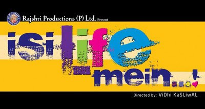 Isi Life Mein Movie Logo Images