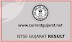 NTSE Gujarat Result 2020 - NTSE Gujarat Result 2020 Link sebexam.org