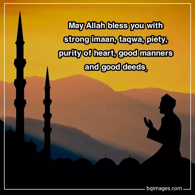 dua images in english