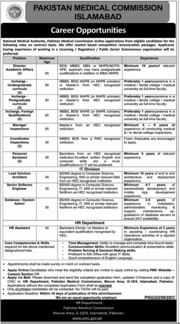 Pakistan Medical Commission PMC Jobs 2021 For Personal Assistant, Database Admin, Software Engineer & morePakistan Medical Commission PMC Jobs 2021 For Personal Assistant, Database Admin, Software Engineer & more
