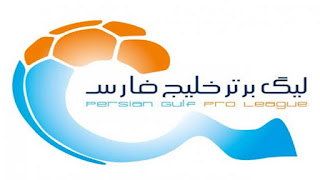Kit DLS Persian Gulf Pro League 22/23