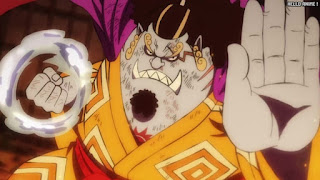 ワンピース アニメ 1069話 ジンベエ | ONE PIECE Episode 1069