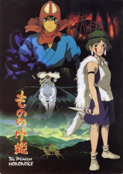 princess mononoke san. princess mononoke san. late s