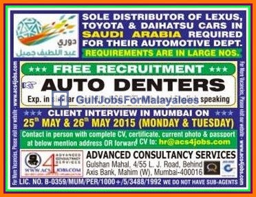 Free Job Recruitment For Saudi Arabia