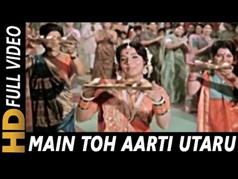 Main Toh Aarti Utaru Re Santoshi Mata Ki Aarti Lyrics in Hindi - Usha Mangeshkar