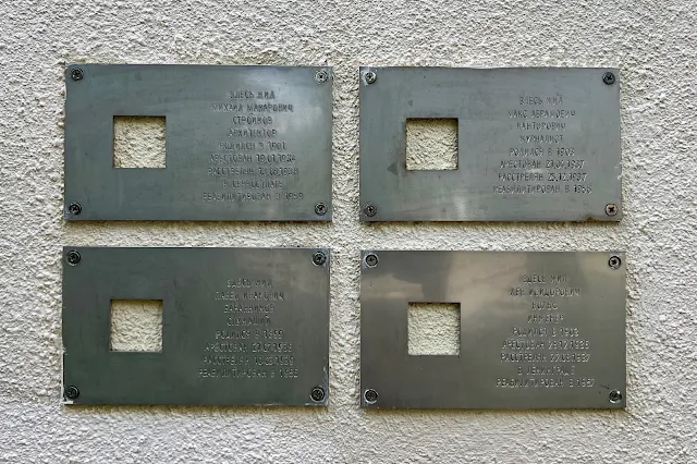Яблонный переулок, жилой дом 1928 года постройки, таблички «Последний адрес»
