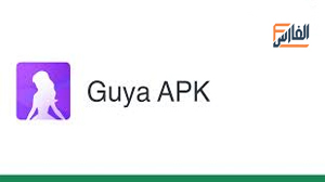 Guya APKوGuya,تطبيق Guya APK,برنامج Guya APK,تحميل Guya APK,تنزيل Guya APK,تحميل تطبيق Guya APK,تحميل تطبيق Guya,تحميل برنامج Guya APK,تحميل برنامج Guya,Guya APK تحميل,تنزيل Guya APK,Guya APK تنزيل,