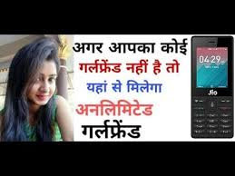 Jio phone se girlfriend kaise banaye