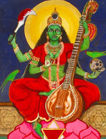 Matangi