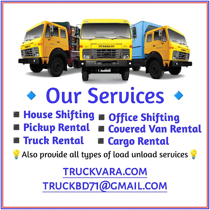 Covered Van Rental Services from Barisal to Anywhere in Bangladesh with TruckBD71