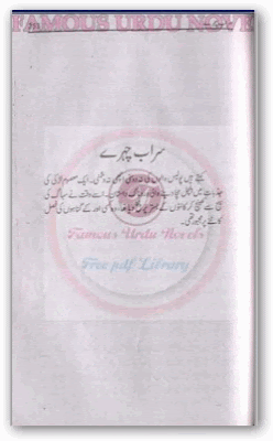 Sarab chehrey novel by Zumer Naeem Naeem Ajar.