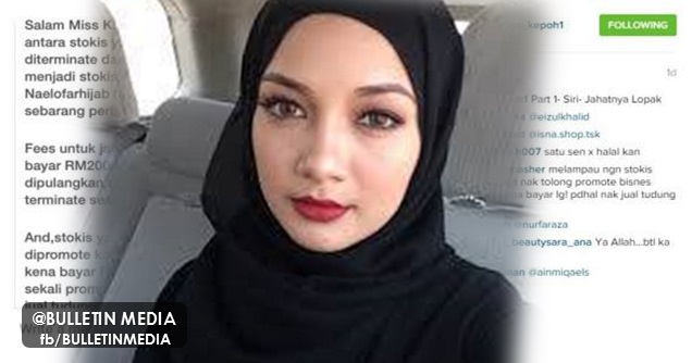 Dugaan Berniaga Neelofa Sekali Lagi Dituduh Dengan Dakwaan Tak Masuk Akal