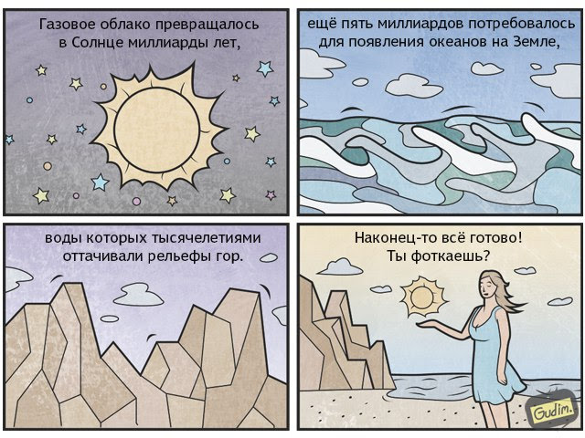 История