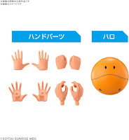 Bandai SULETTA MERCURY Figure-riseStandard English Color Guide & Paint Conversion Chart