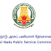 TNPSC அறிவித்துள்ள தொழிலாளர் உதவி ஆணையாளர் பணிகள்