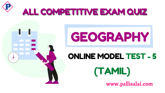 TNPSC Geography Online Quiz in tamil