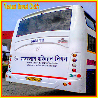 RSRTC Sirohi Depot Sleeper Bus