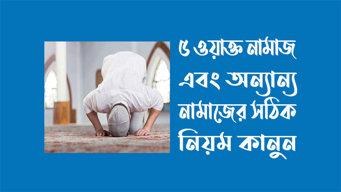 ছবি