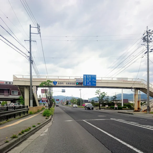 国道18号