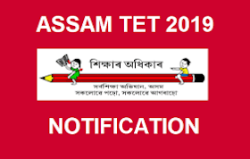 TET Result Assam 2019