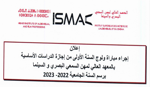 Concours institut ISMAC Rabat 2022-2023