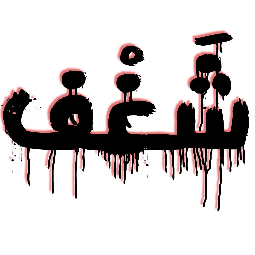 شغف