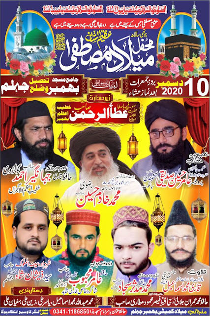 mehfil flex design cdr file free download