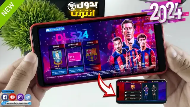 Dream league soccer 2024 Mod FC Barcelona