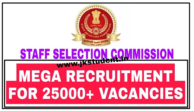 SSC | Staff Selection Commission Mega Recruitment For 25000+ Vacancies Apply Online Here 