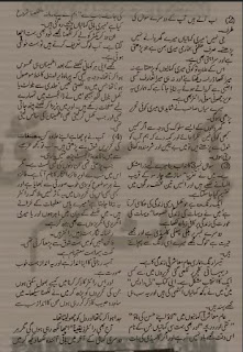 urdu writer Samra bukhari interview