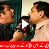 Exchange Of Harsh Words Between Iqrar Ul Hassan & SHO – MUST WATCH