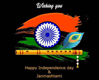 Happy-independence-day-and-Janmashtami-image