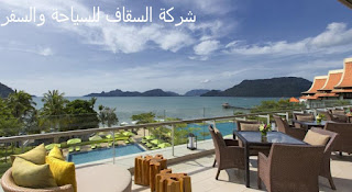 http://alsakkaftravel.net/