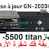 تحديث جهاز gn-5500 titan مع كيفية ادخال الجزائرية الأرضية