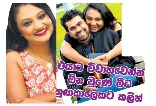 Gossip Lanka Chat With Damitha Abeyratne